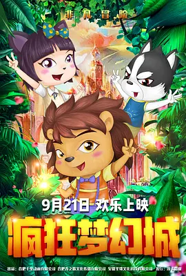 性开放的世界 h文